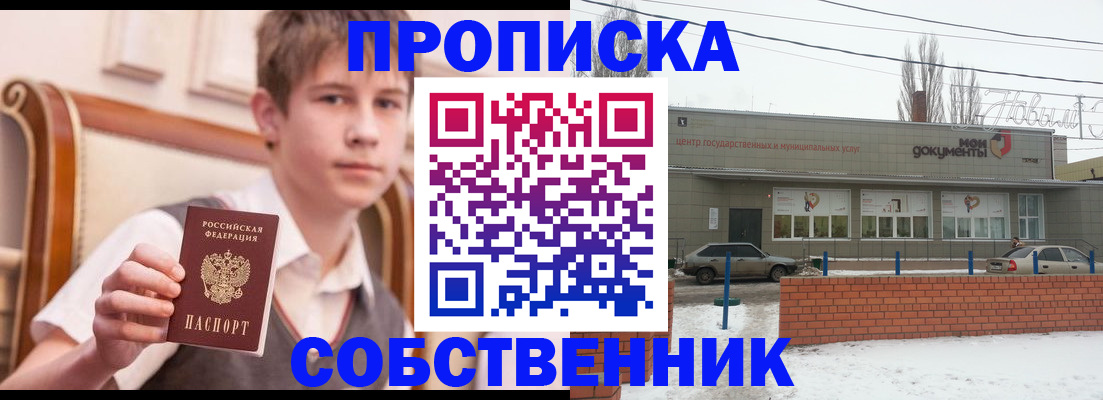 временная регистрация гарантия в Каргополе