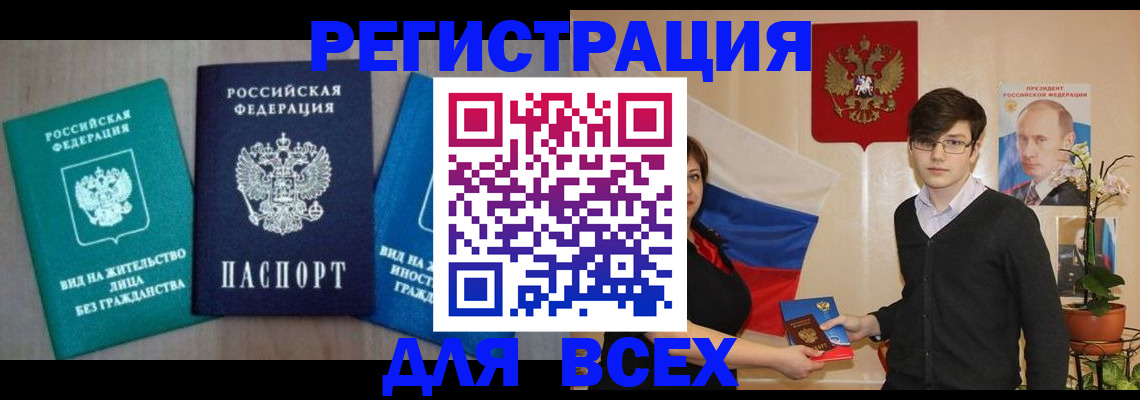 временная регистрация госуслуги в Каргополе