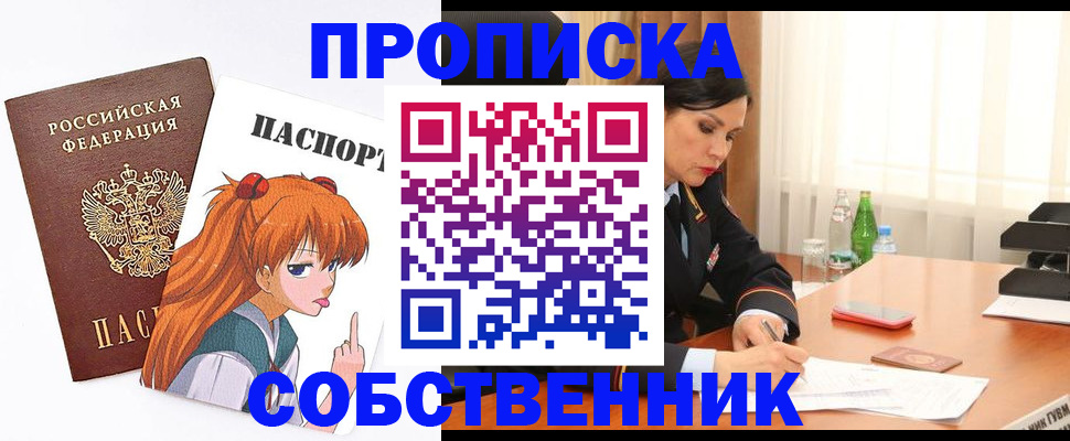 временная регистрация адрес в Каргополе