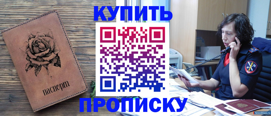найти адрес прописки в Каргополе